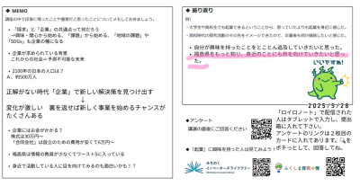 アンプレ①