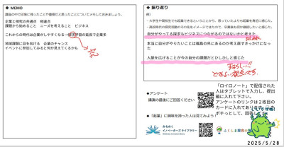 アンプレ②