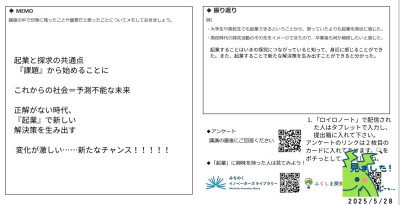 アンプレ③