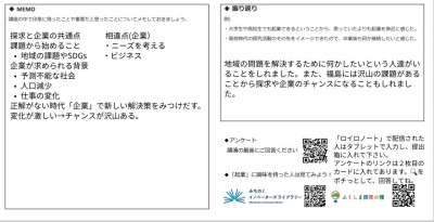 アンプレ④